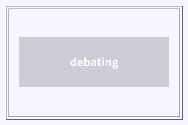 debating