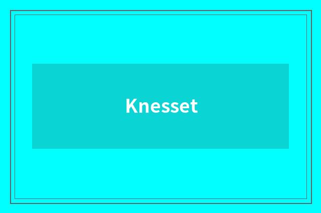 Knesset