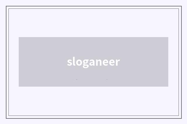 sloganeer