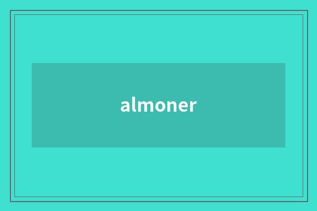 almoner