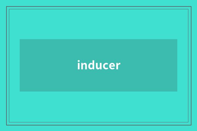 inducer