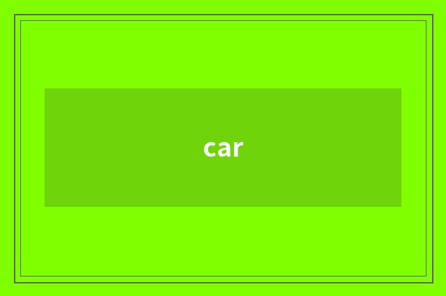 car