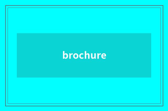 brochure