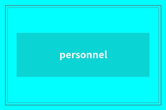 personnel
