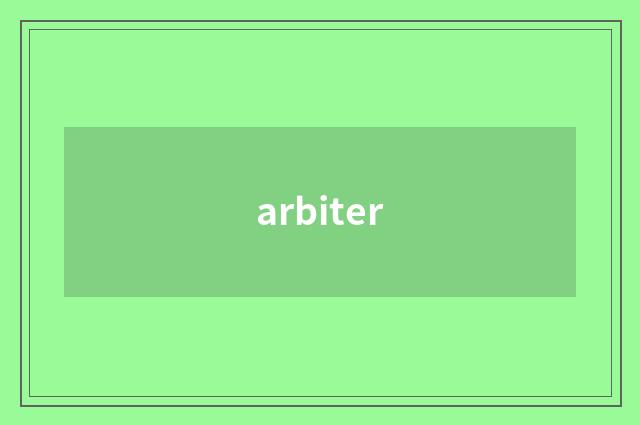 arbiter
