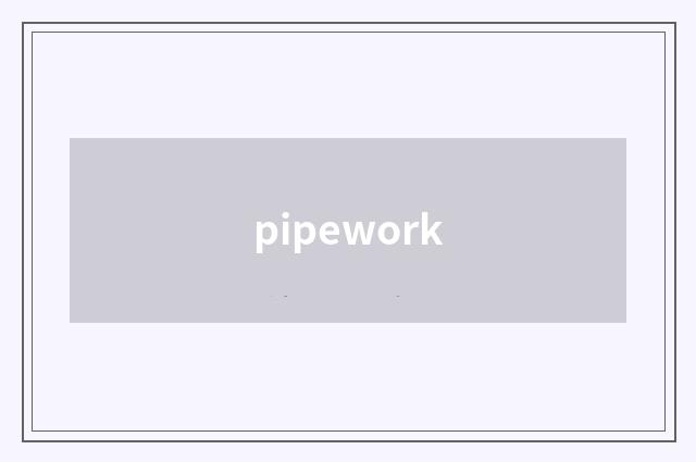pipework