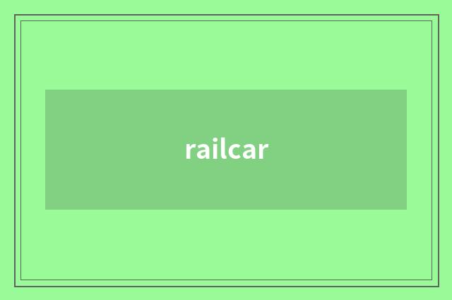 railcar