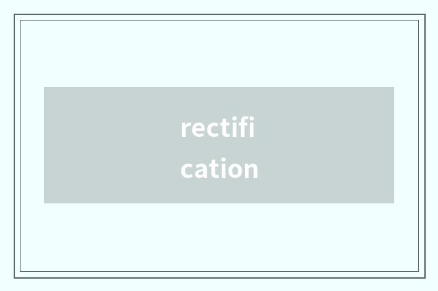 rectification