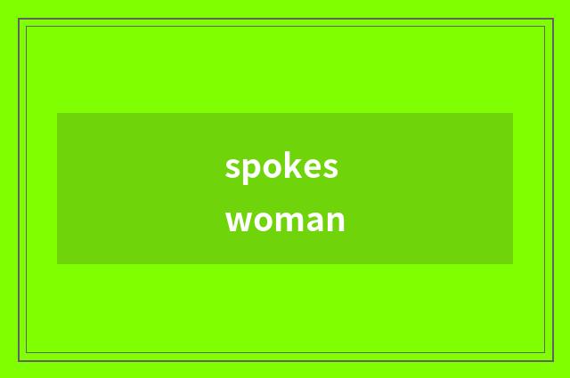 spokeswoman