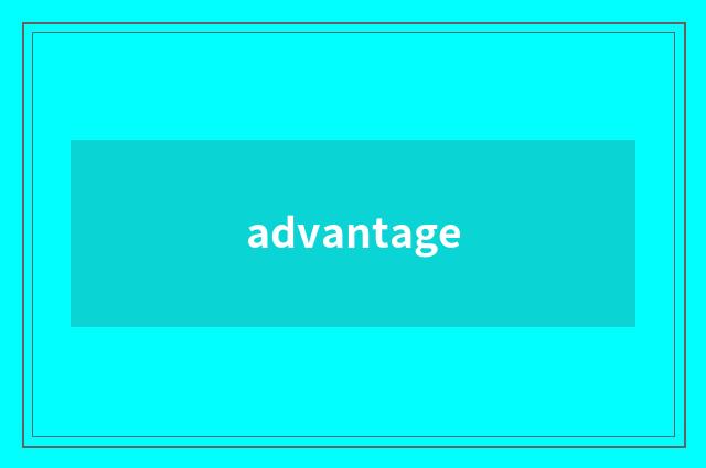 advantage