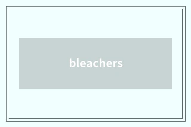 bleachers
