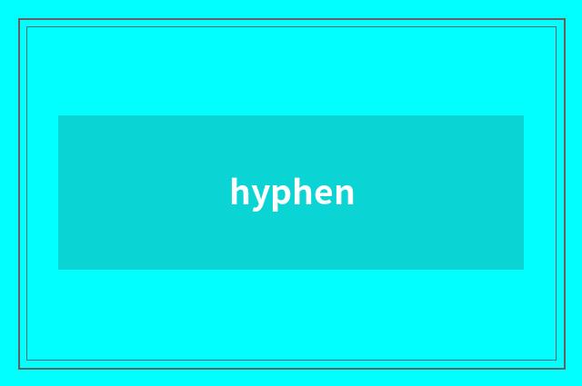 hyphen