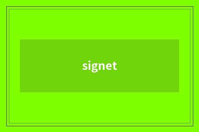 signet