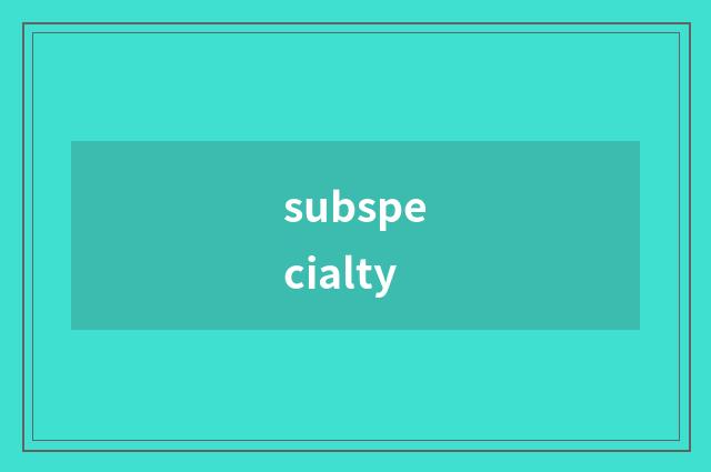 subspecialty