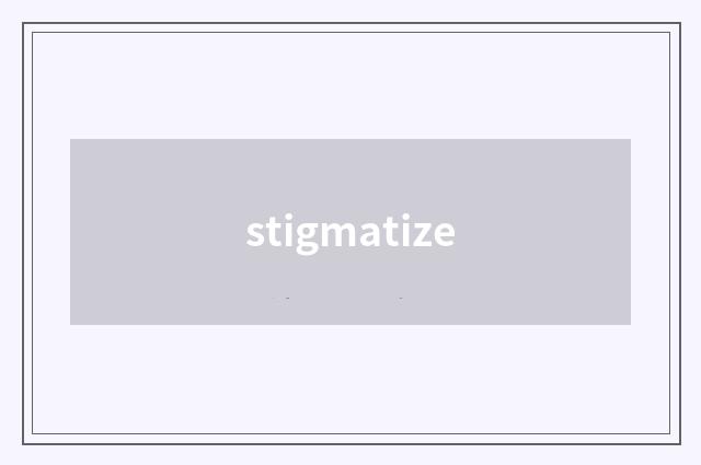 stigmatize