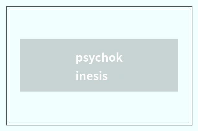 psychokinesis