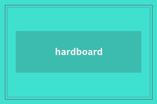 hardboard