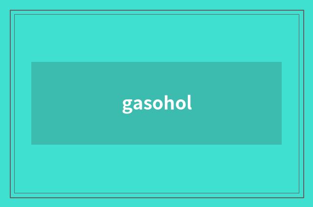 gasohol