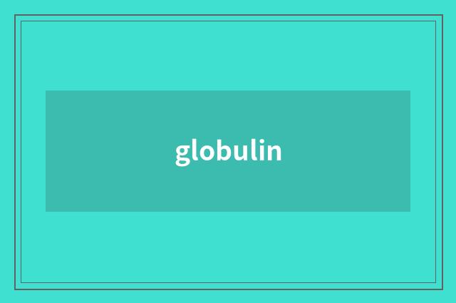 globulin