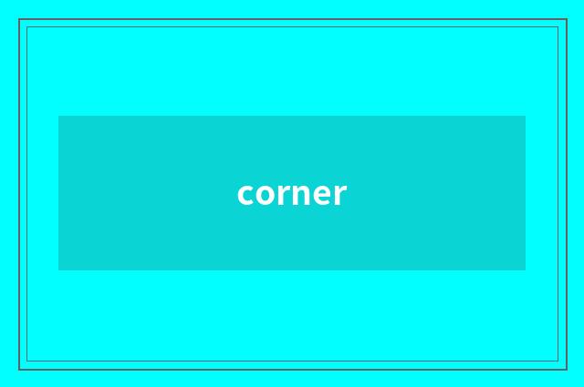 corner