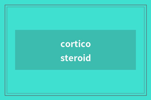 corticosteroid