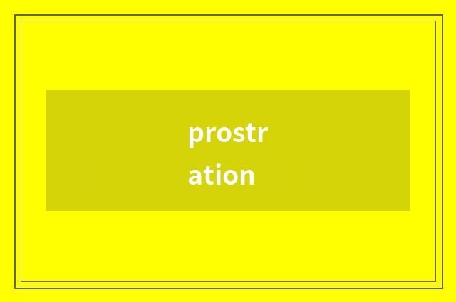 prostration
