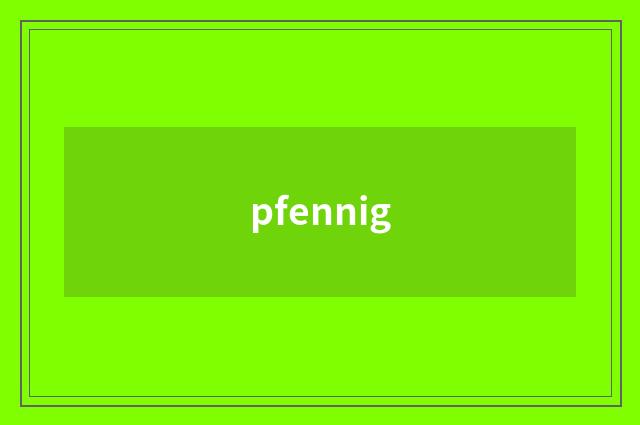 pfennig