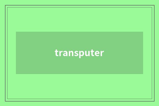 transputer
