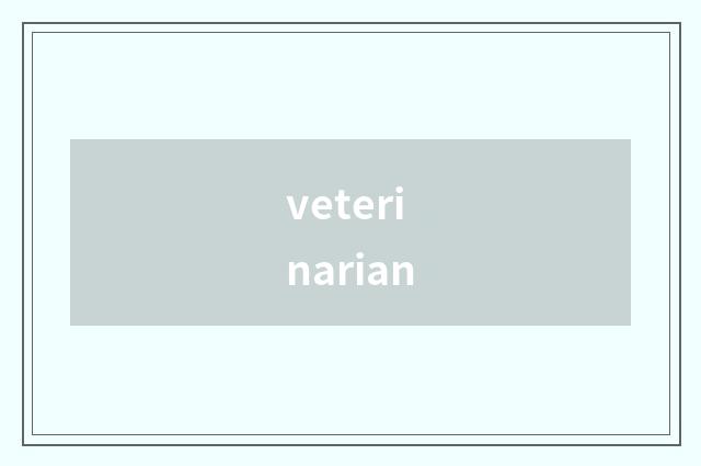 veterinarian