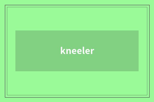 kneeler