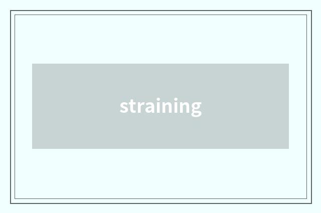straining