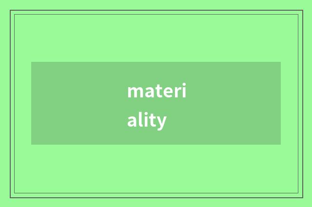 materiality