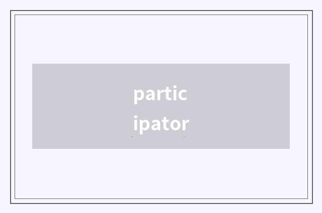 participator