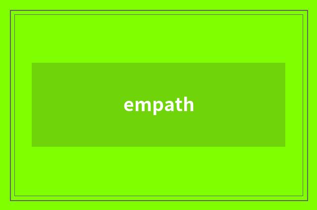 empath
