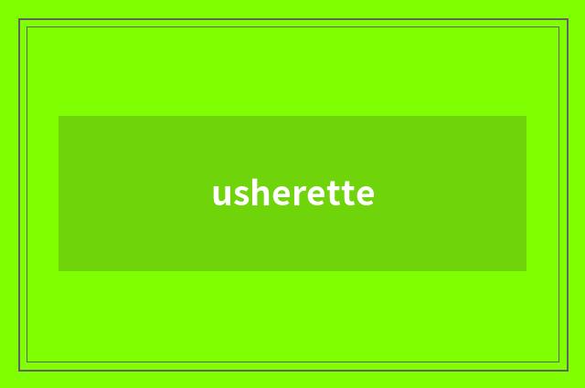 usherette
