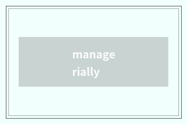 managerially