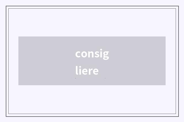 consigliere