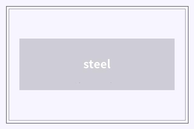 steel