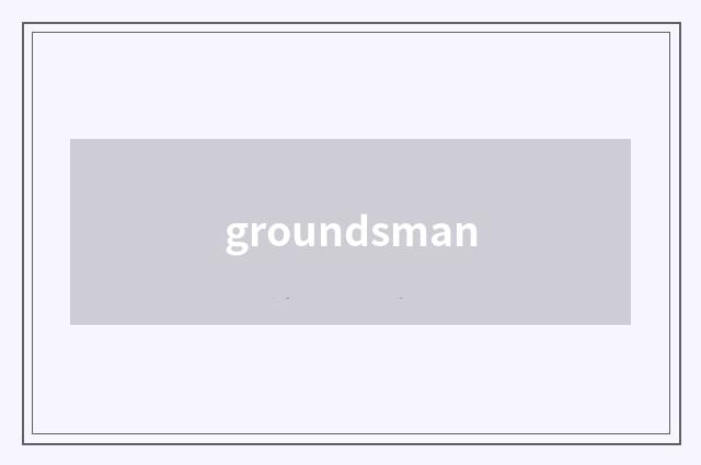groundsman