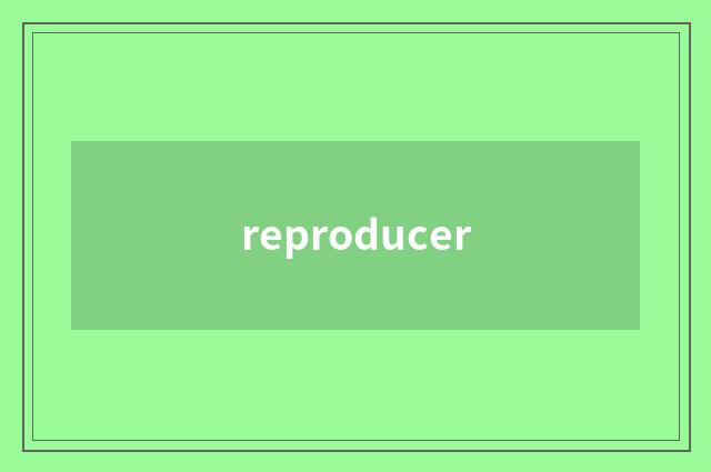 reproducer