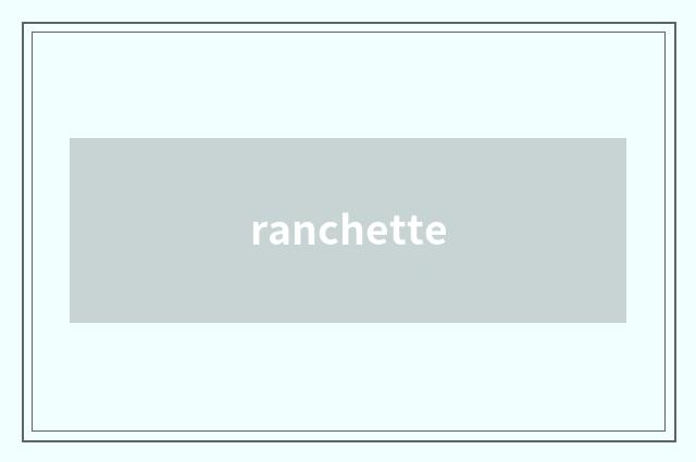ranchette