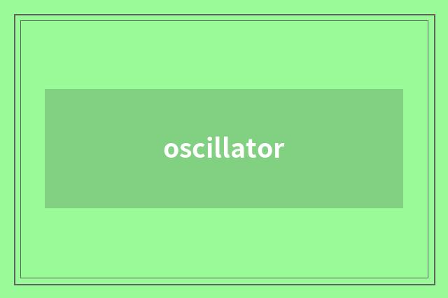 oscillator