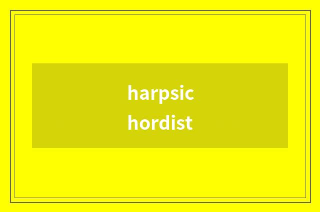 harpsichordist