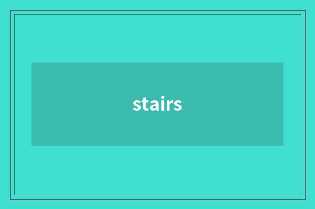 stairs
