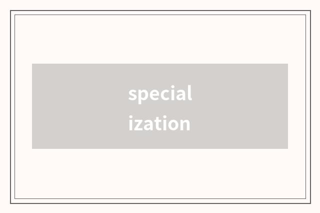 specialization