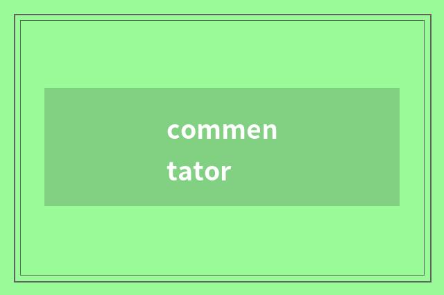 commentator
