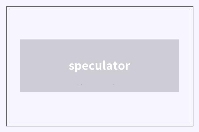 speculator