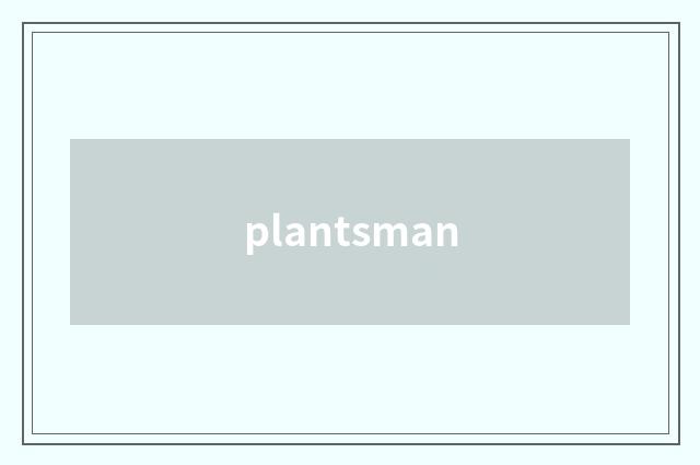 plantsman