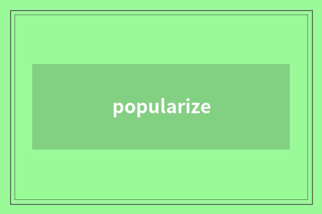 popularize