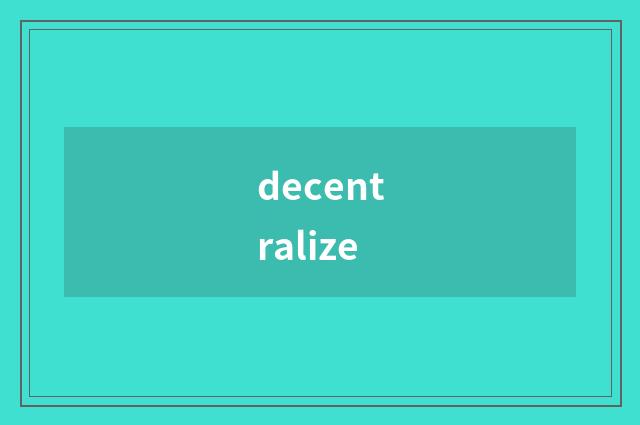 decentralize